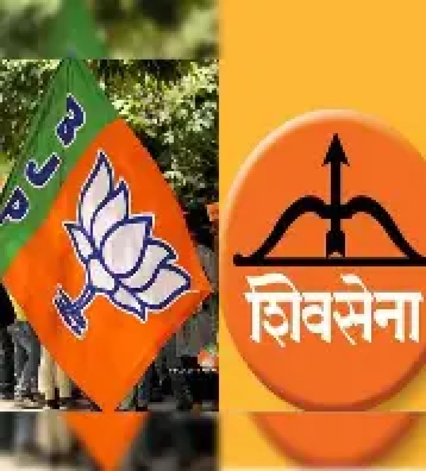 नवी मुंबईत शिंदेसेना-भाजप युती फिस्कटली; दोन्ही पक्ष स्वतंत्रपणे निवडणूक लढवणार..
